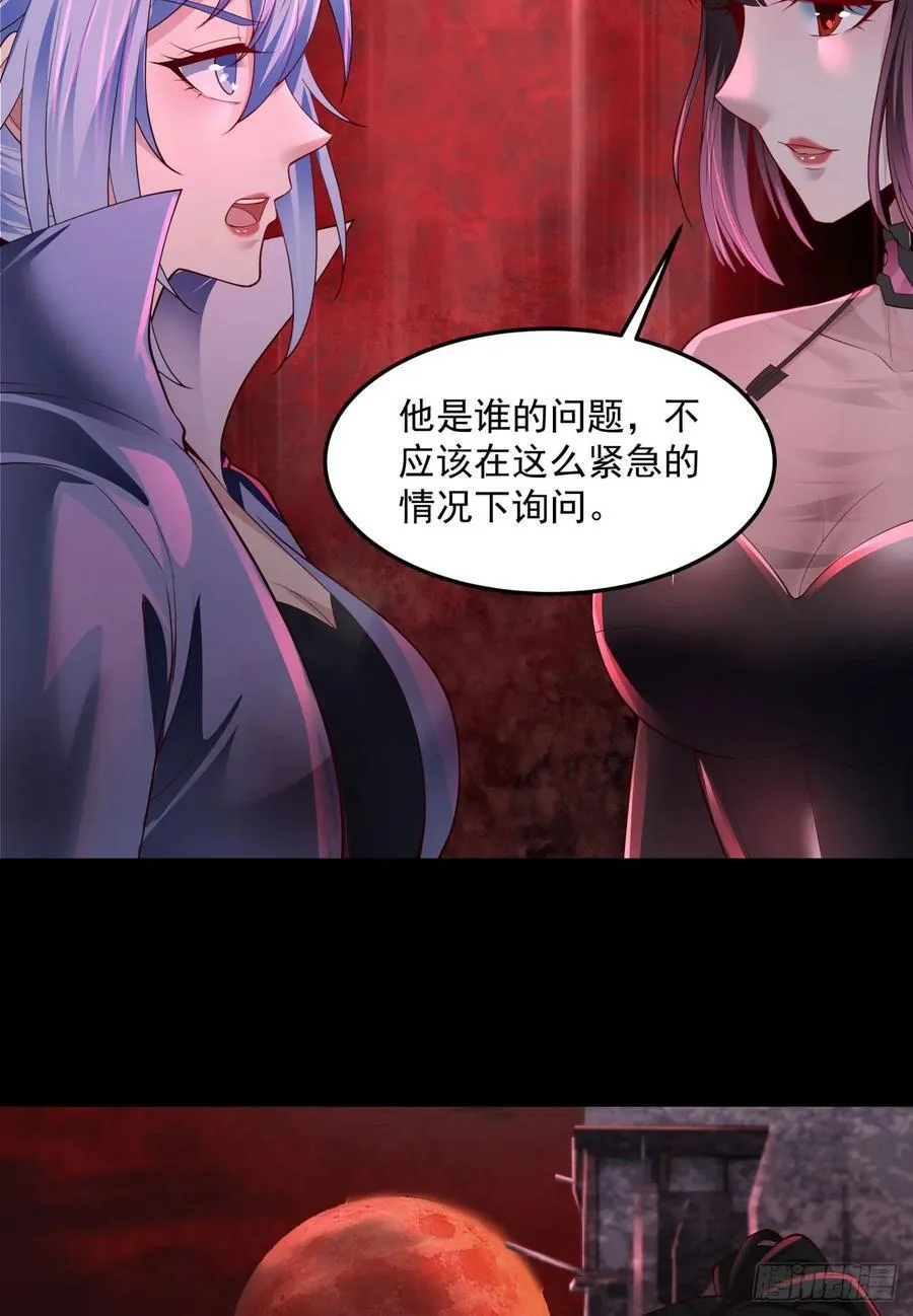 181 中心城篇：终于找到他了4