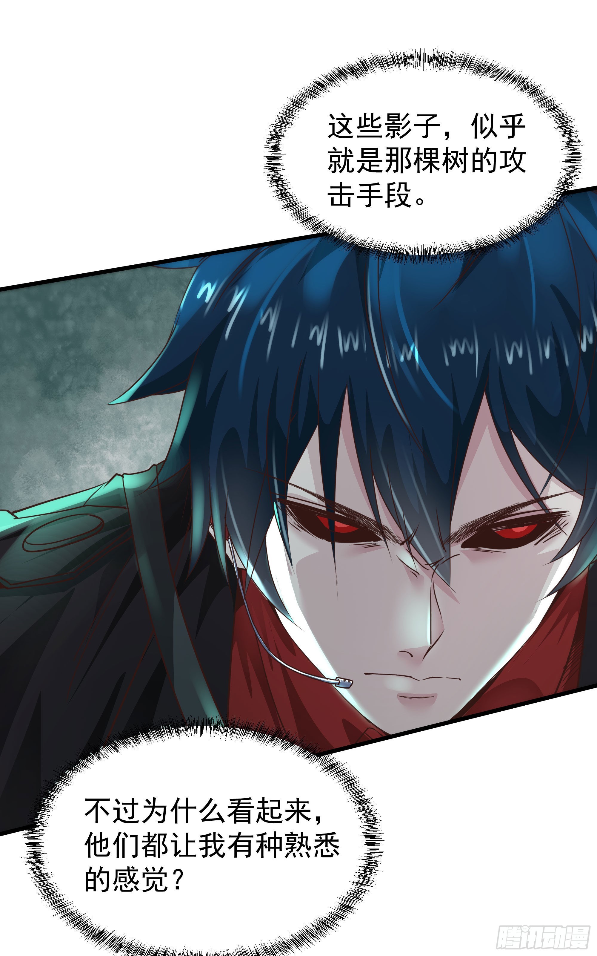20 我是谁？？！！9