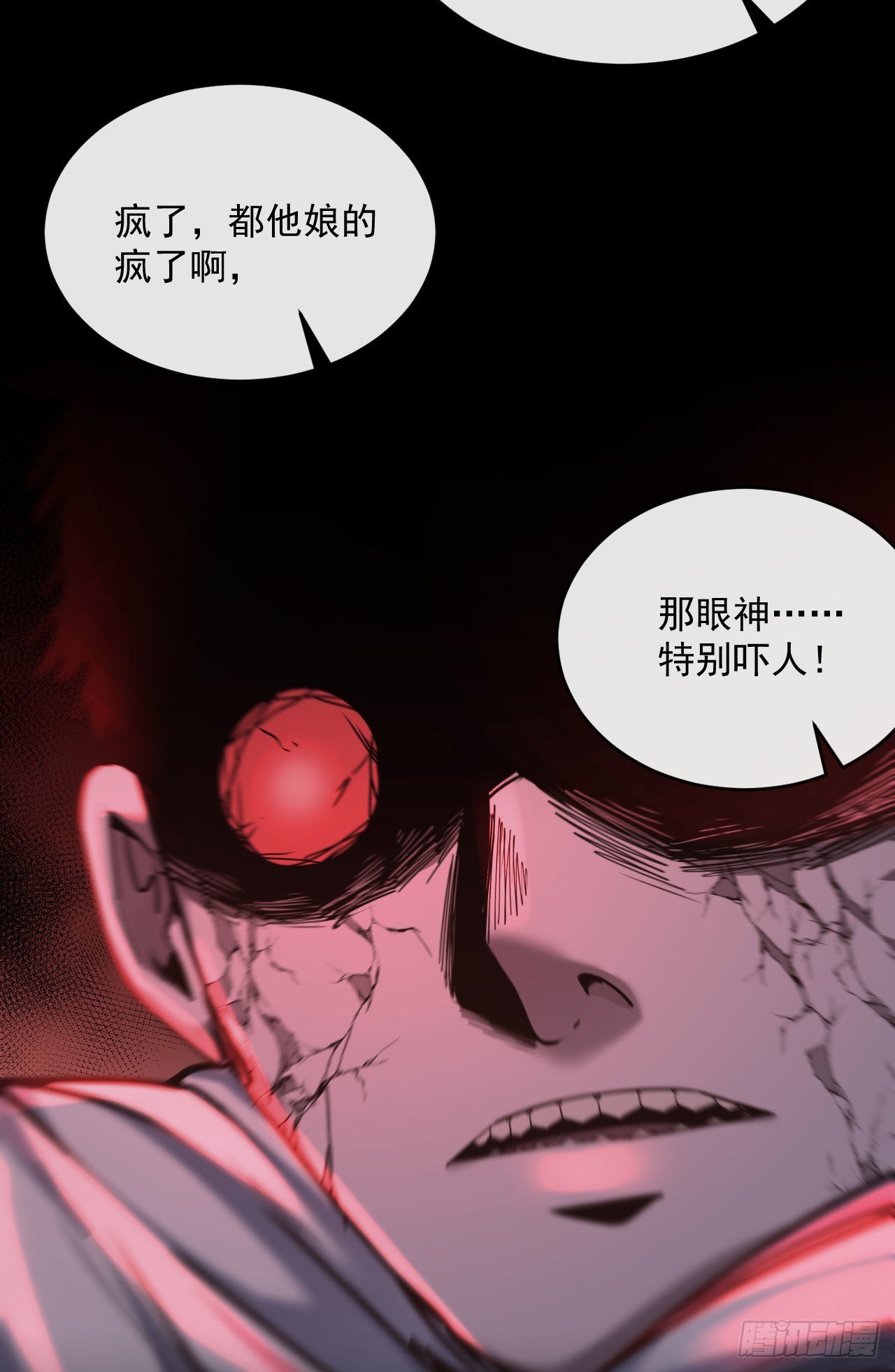 15 无止境的复仇13