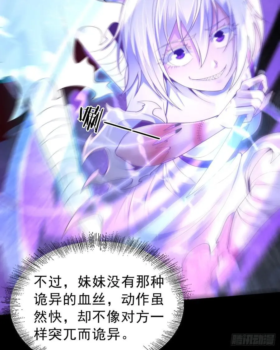 178 中心城篇：记忆中的女孩31