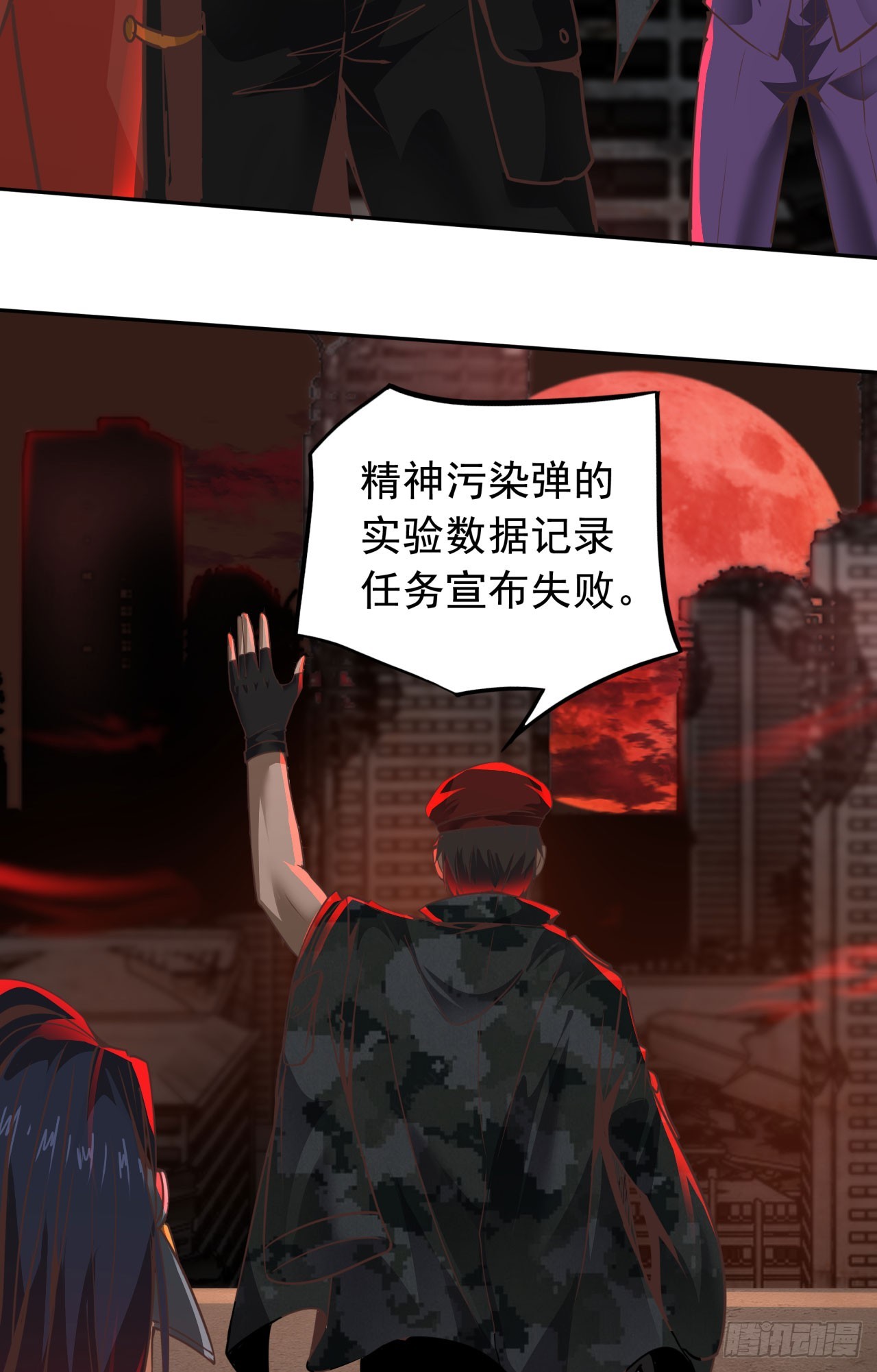 51 全城暴乱：妹妹的拥抱27
