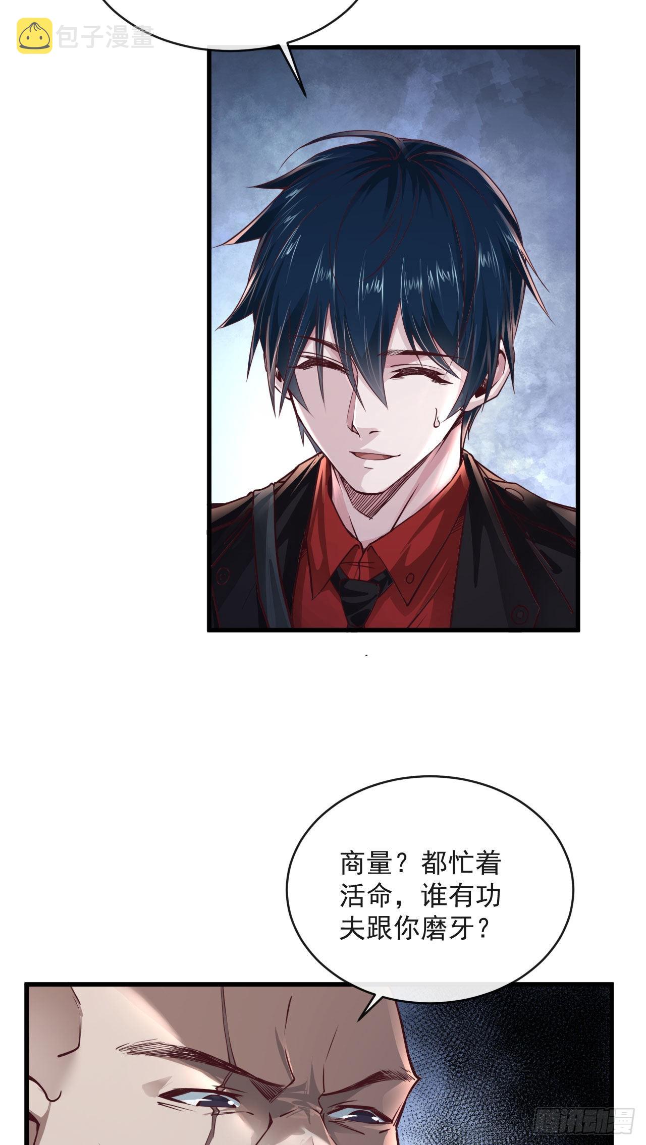 13 我很正经19