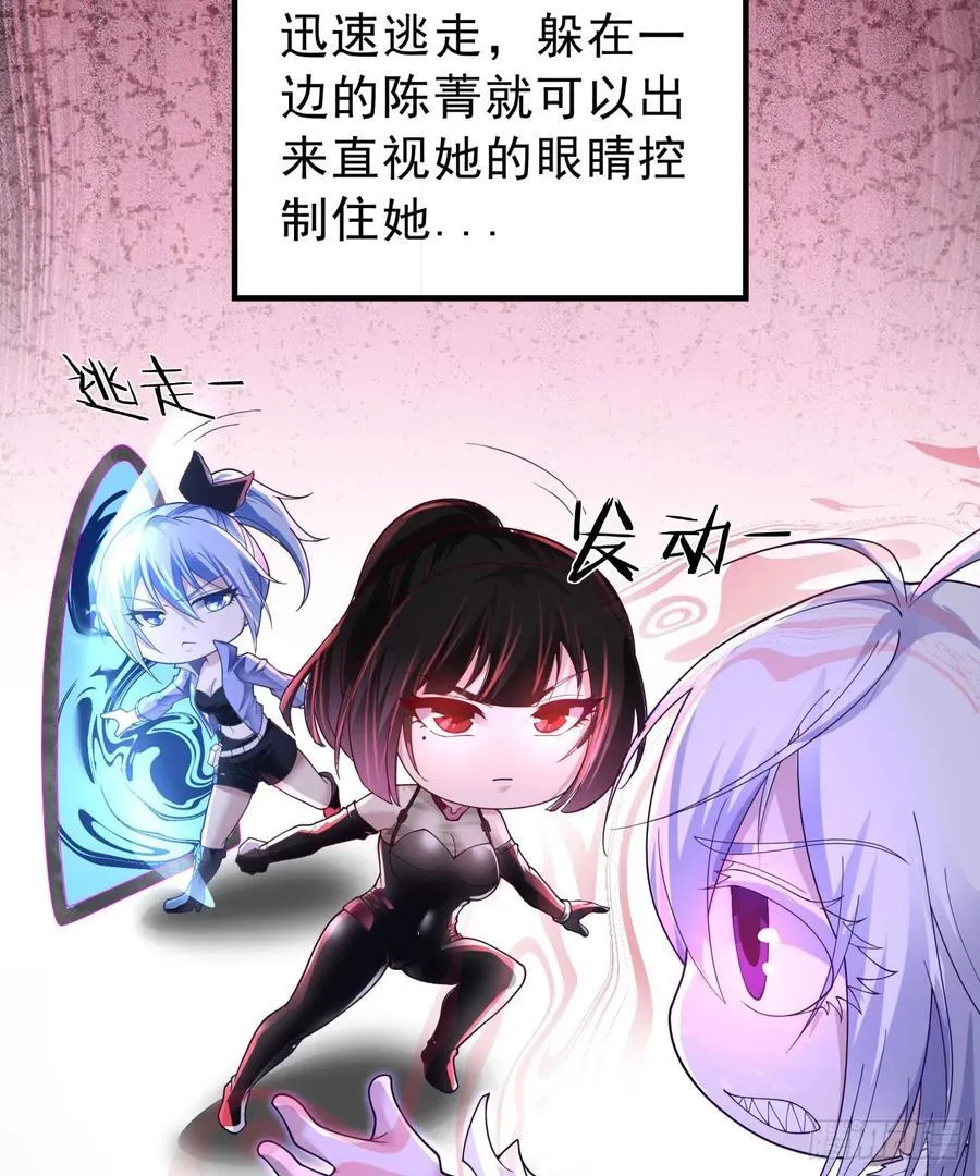 179 中心城篇：零能力者5