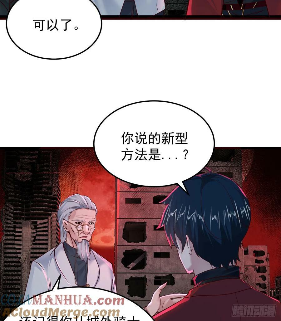 104 海上国篇：白教授的礼物15