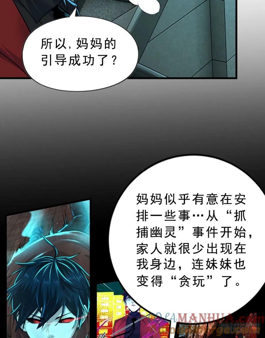 86 前途无量的年轻人21
