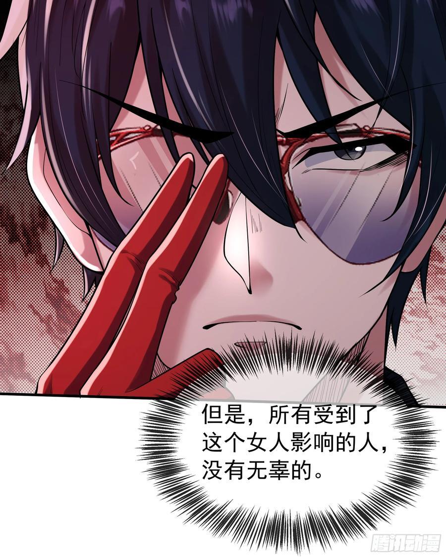 122 中心城篇：完美的谢幕25