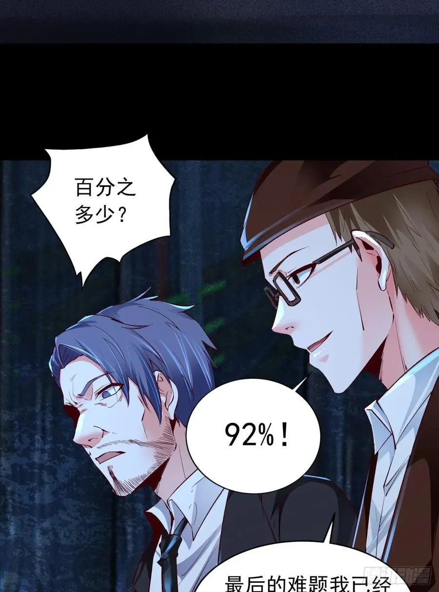 165 中心城篇：中心城能力者46