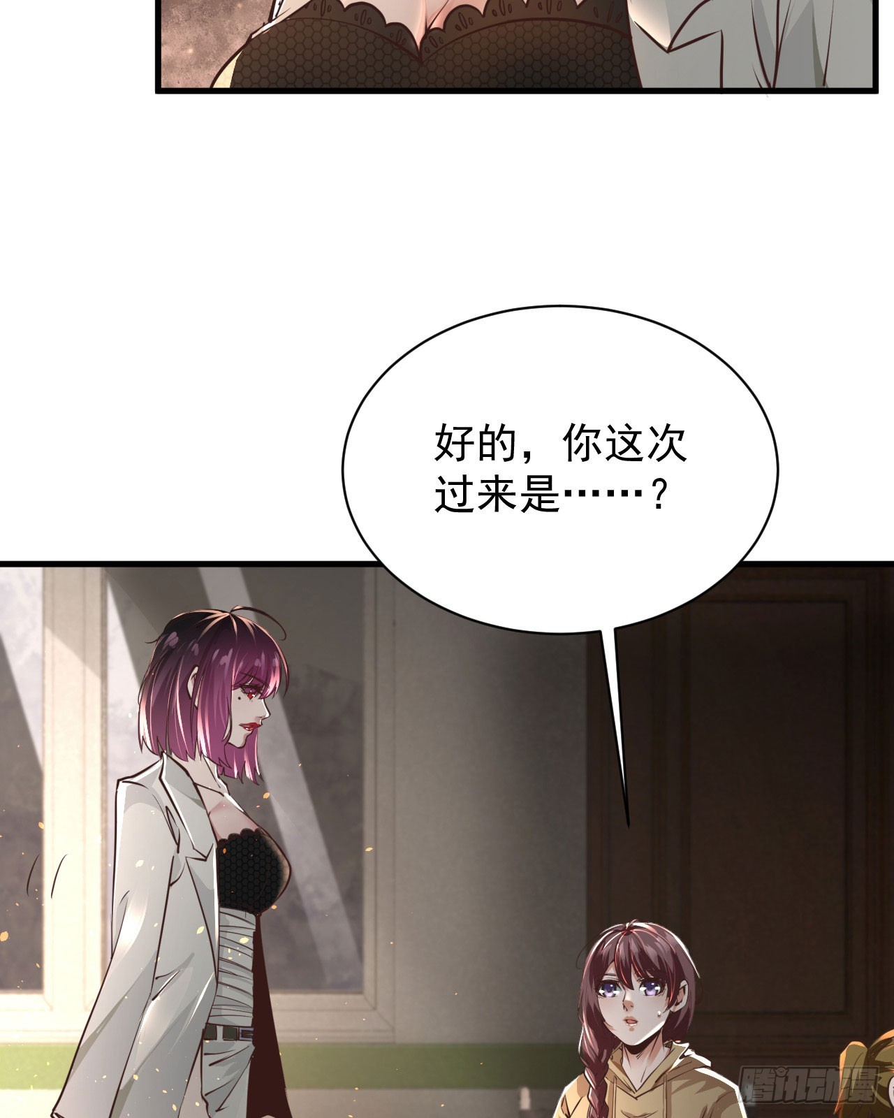 55 全城暴乱尾声： 出差申请10