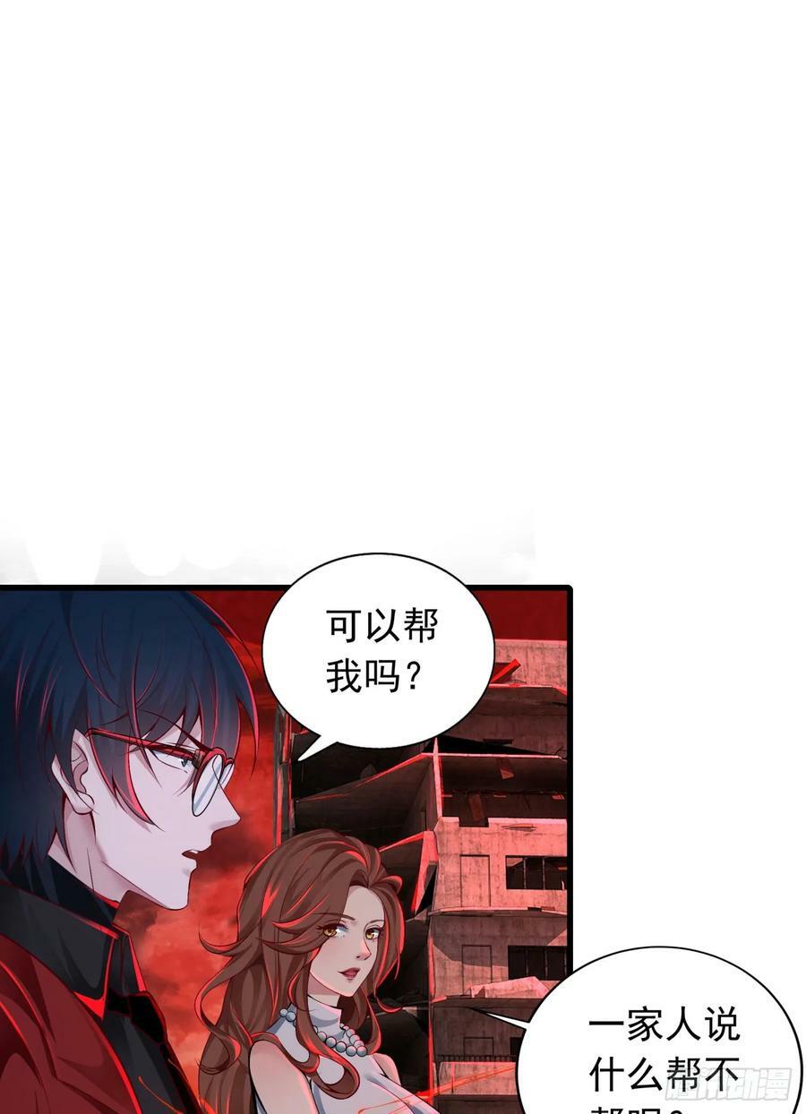 106 海上国篇：代号为暴君2