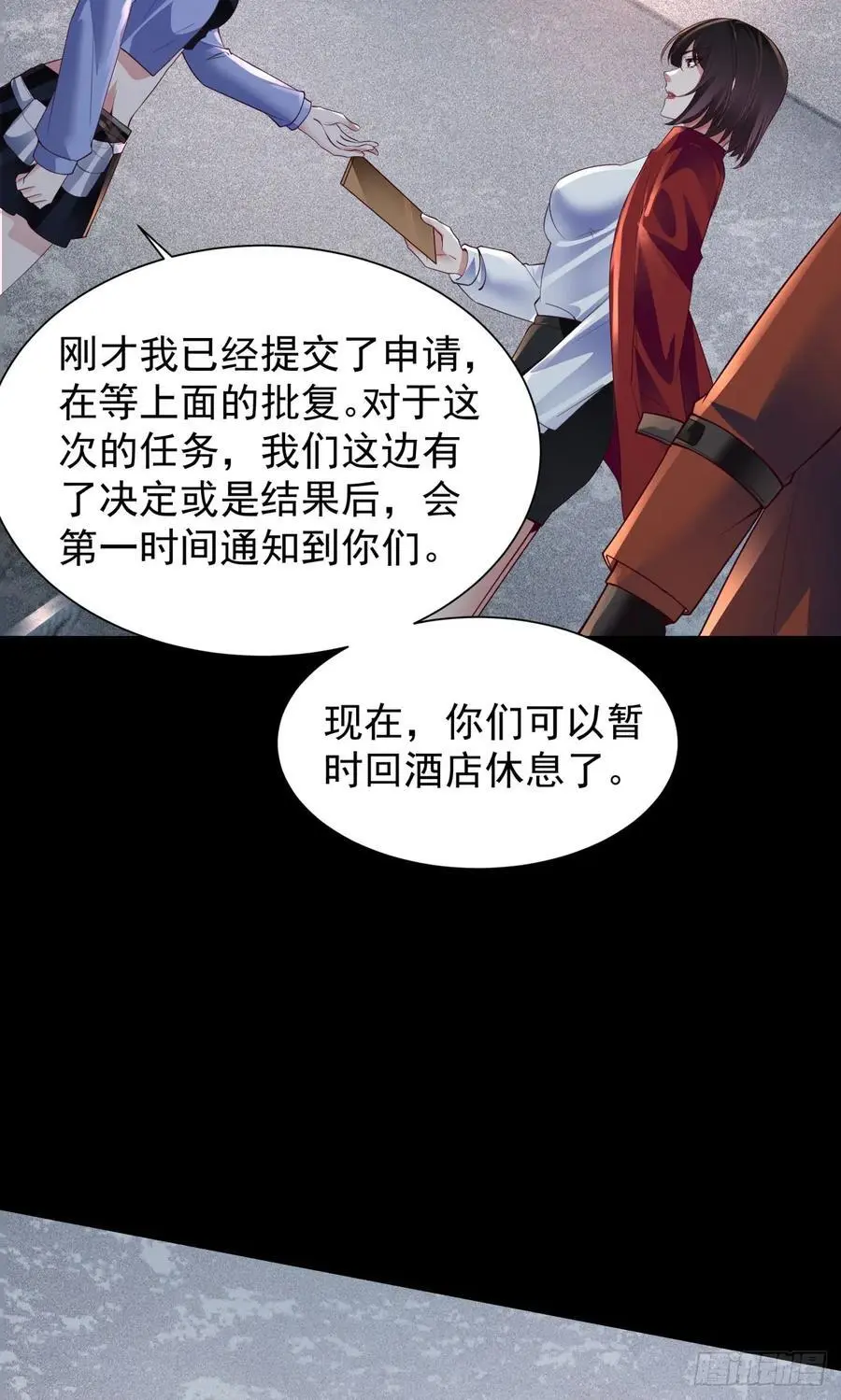 162 中心城篇：紧身衣陈菁10