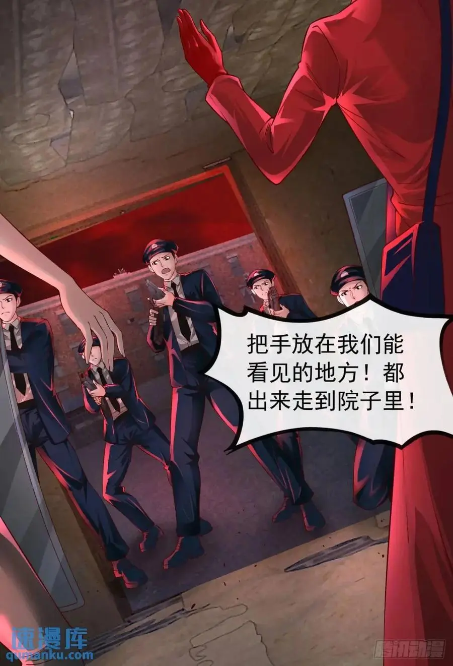 154 中心城篇：污点证人28