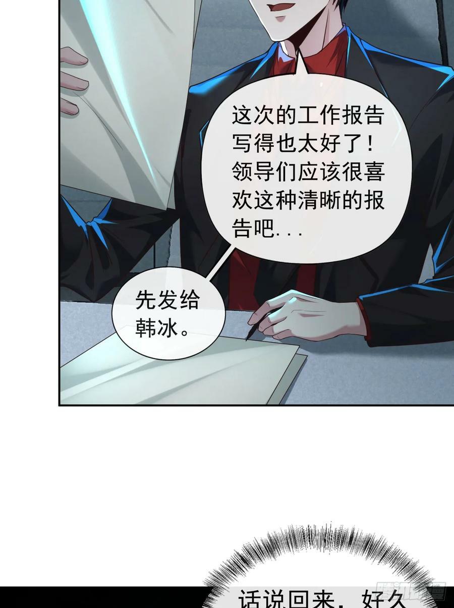 73 第二阶段61