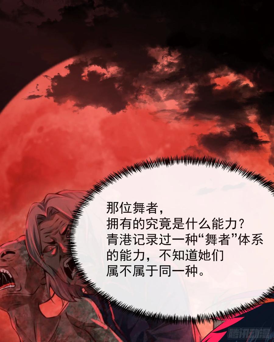 123 中心城篇：鬼打墙4