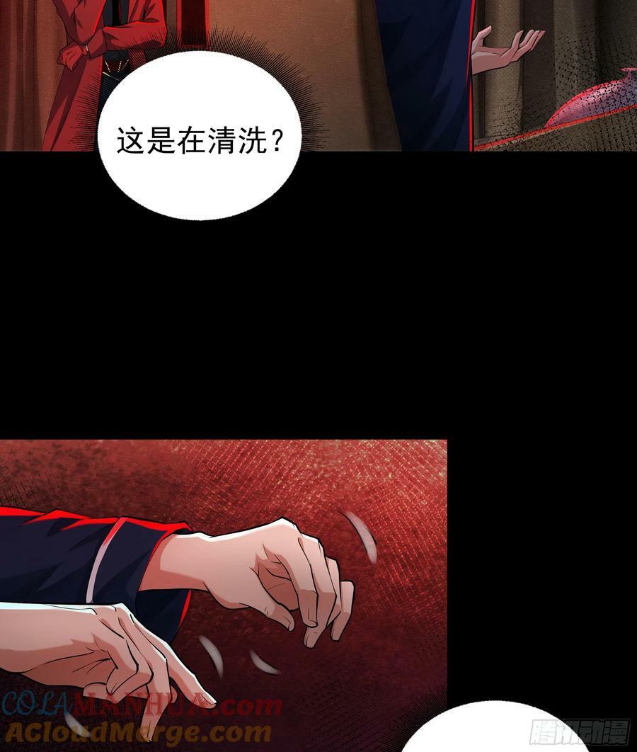 89 强制入梦6