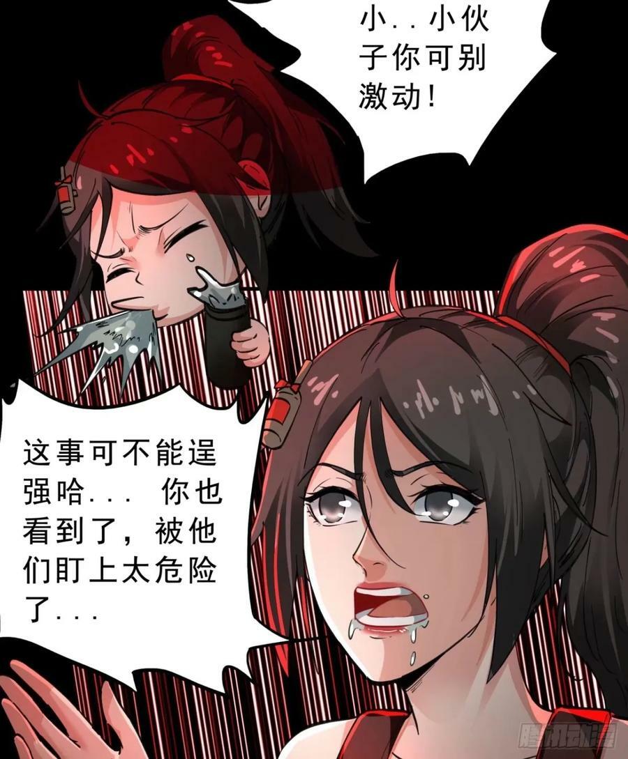 82 邀请他们去家里作客62