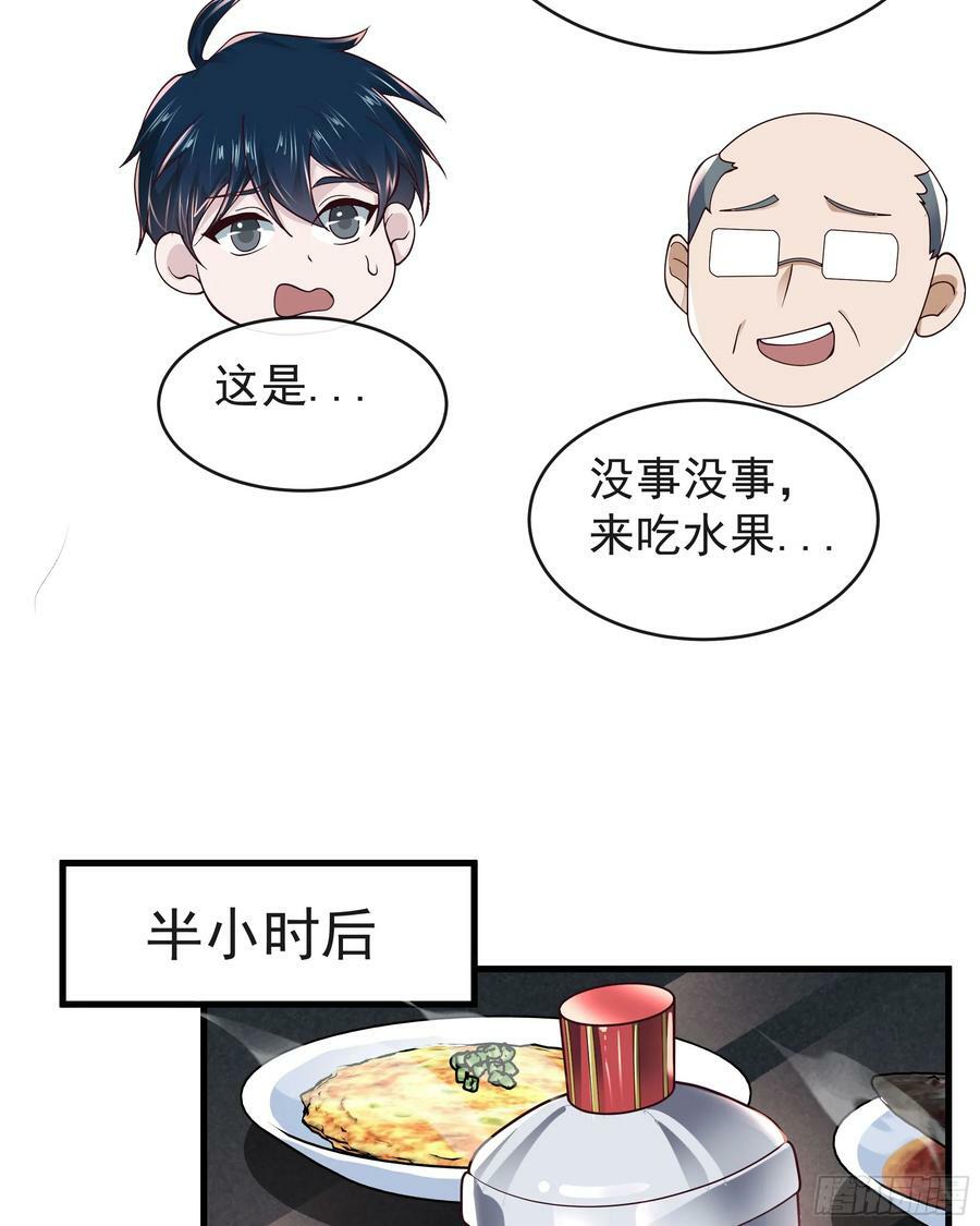 79 你大爷永远是你大爷28