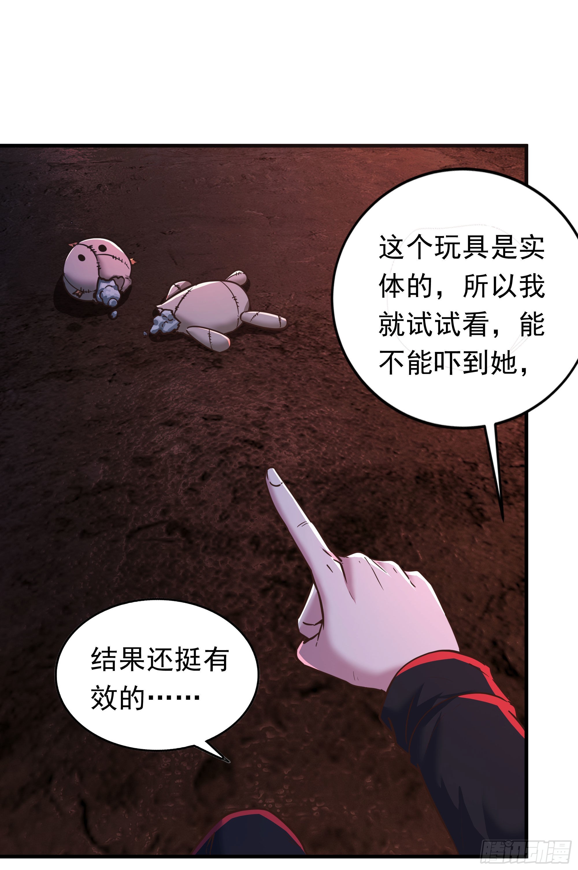 29 听话的好孩子53