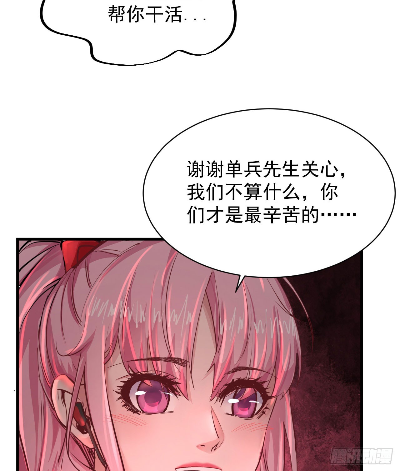 43 全城暴乱：酒鬼24