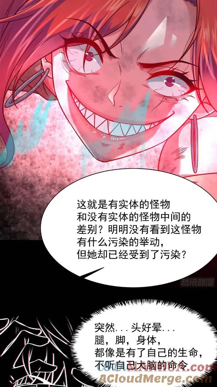 135 中心城篇：拉琴的大脑48