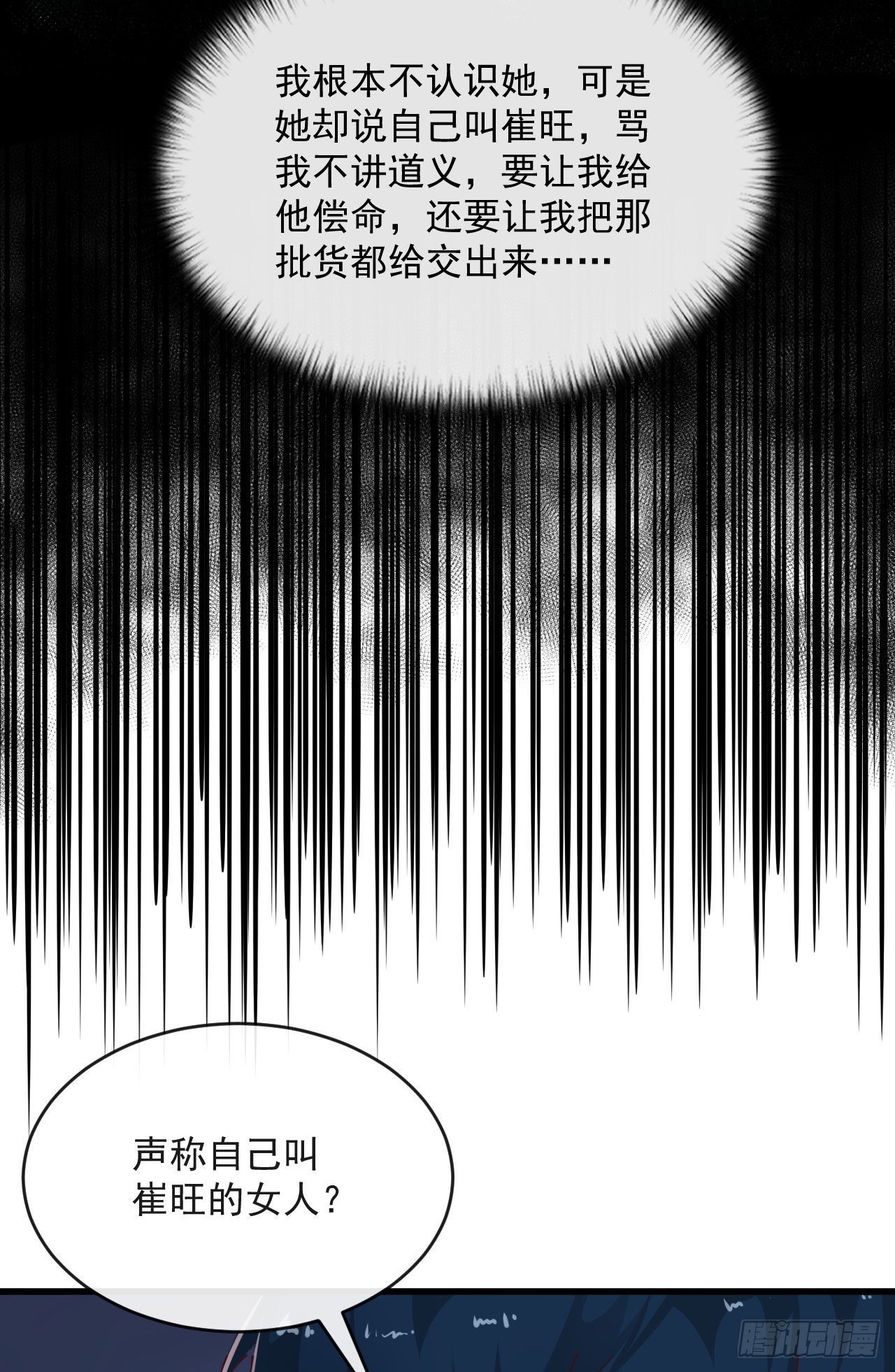 14 秦燃48