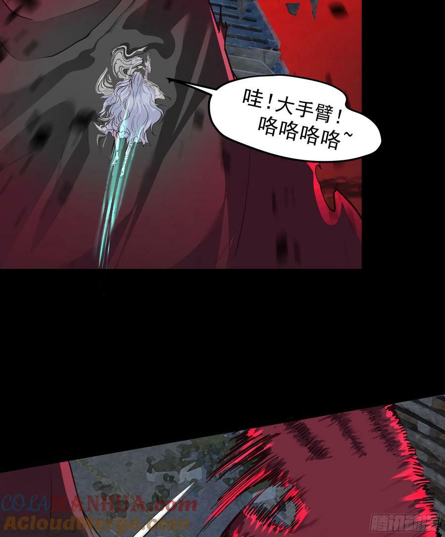 107 海上国篇：父亲再次登场18