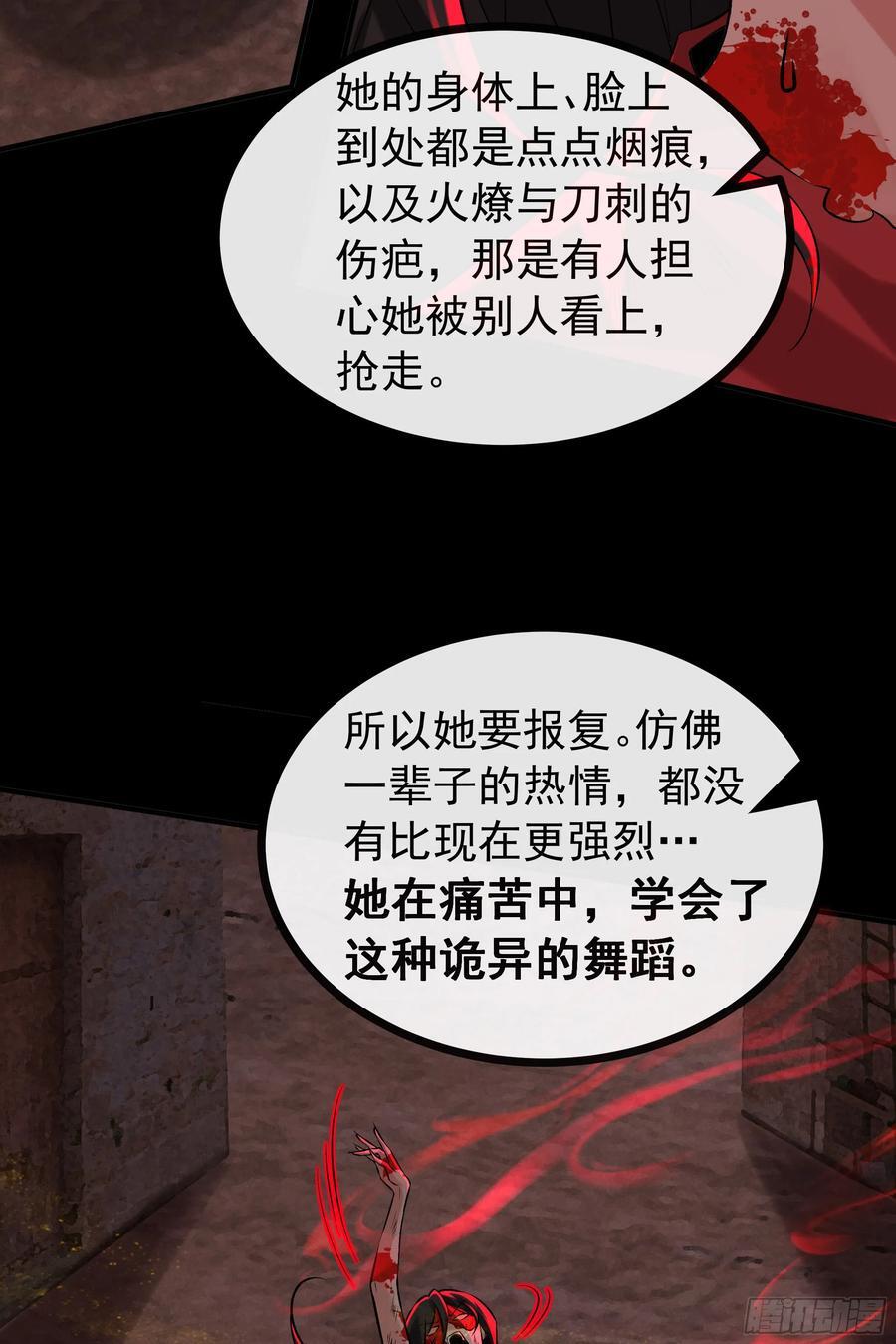 122 中心城篇：完美的谢幕13