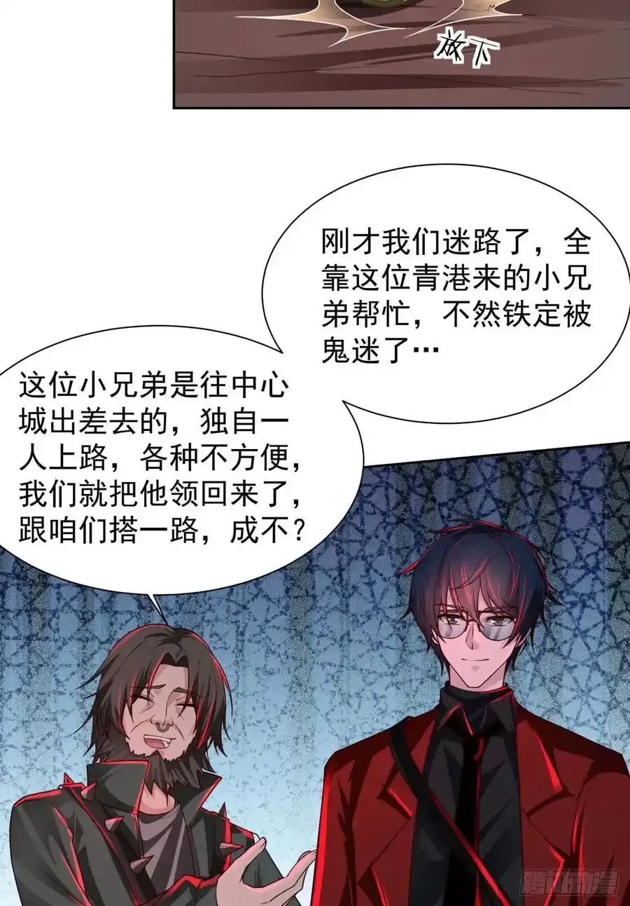 126 中心城篇：换头？41