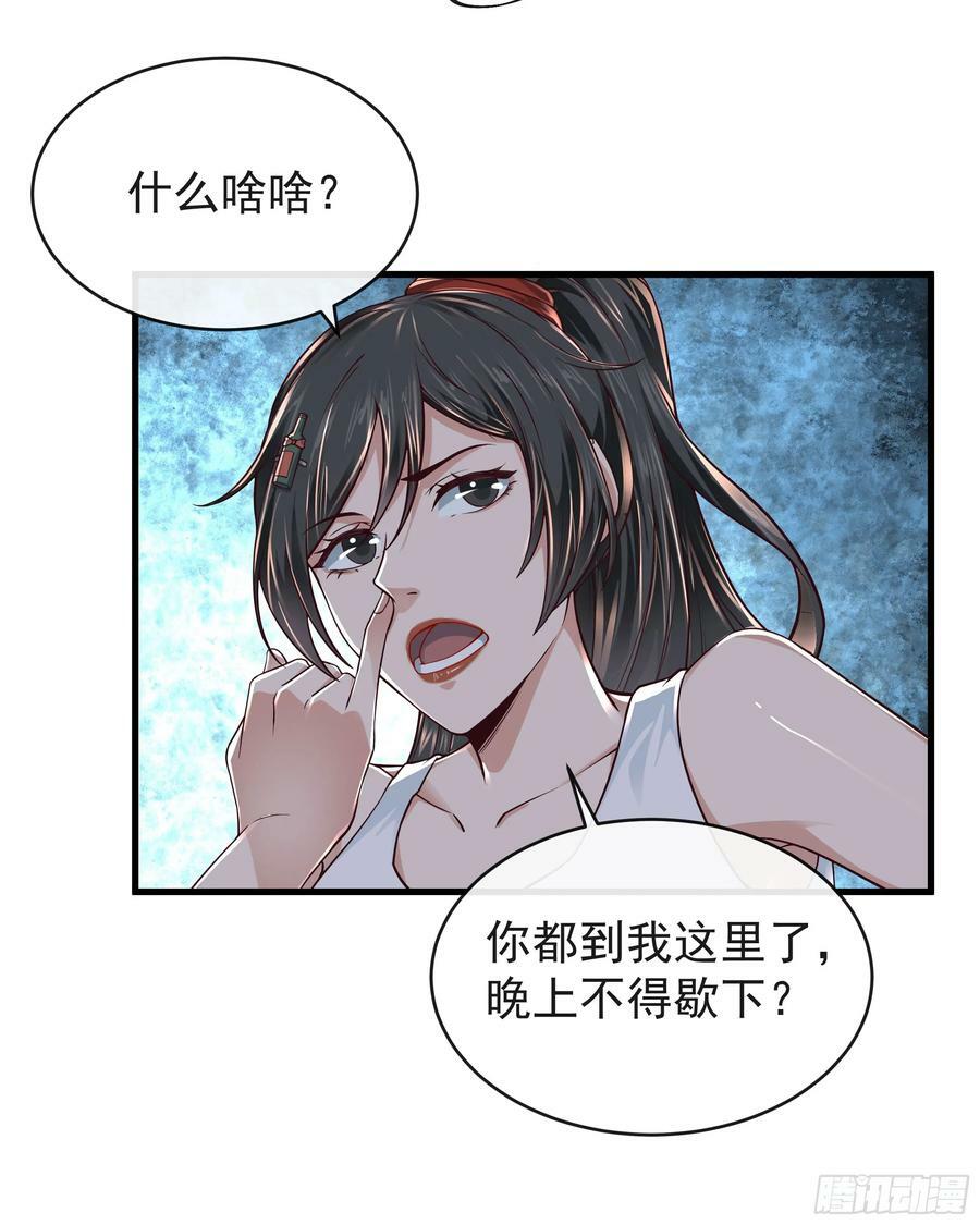 79 你大爷永远是你大爷37