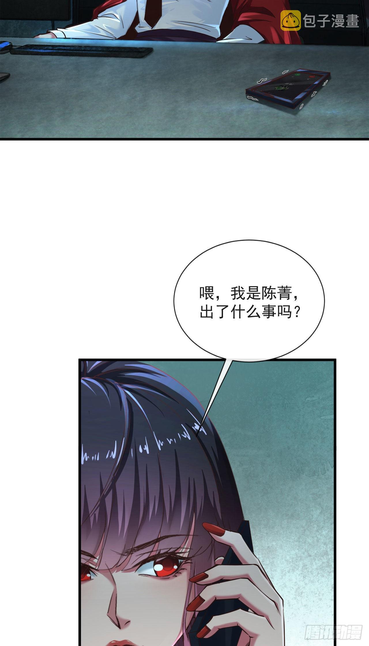 11 刚入职就被炒鱿鱼？！34
