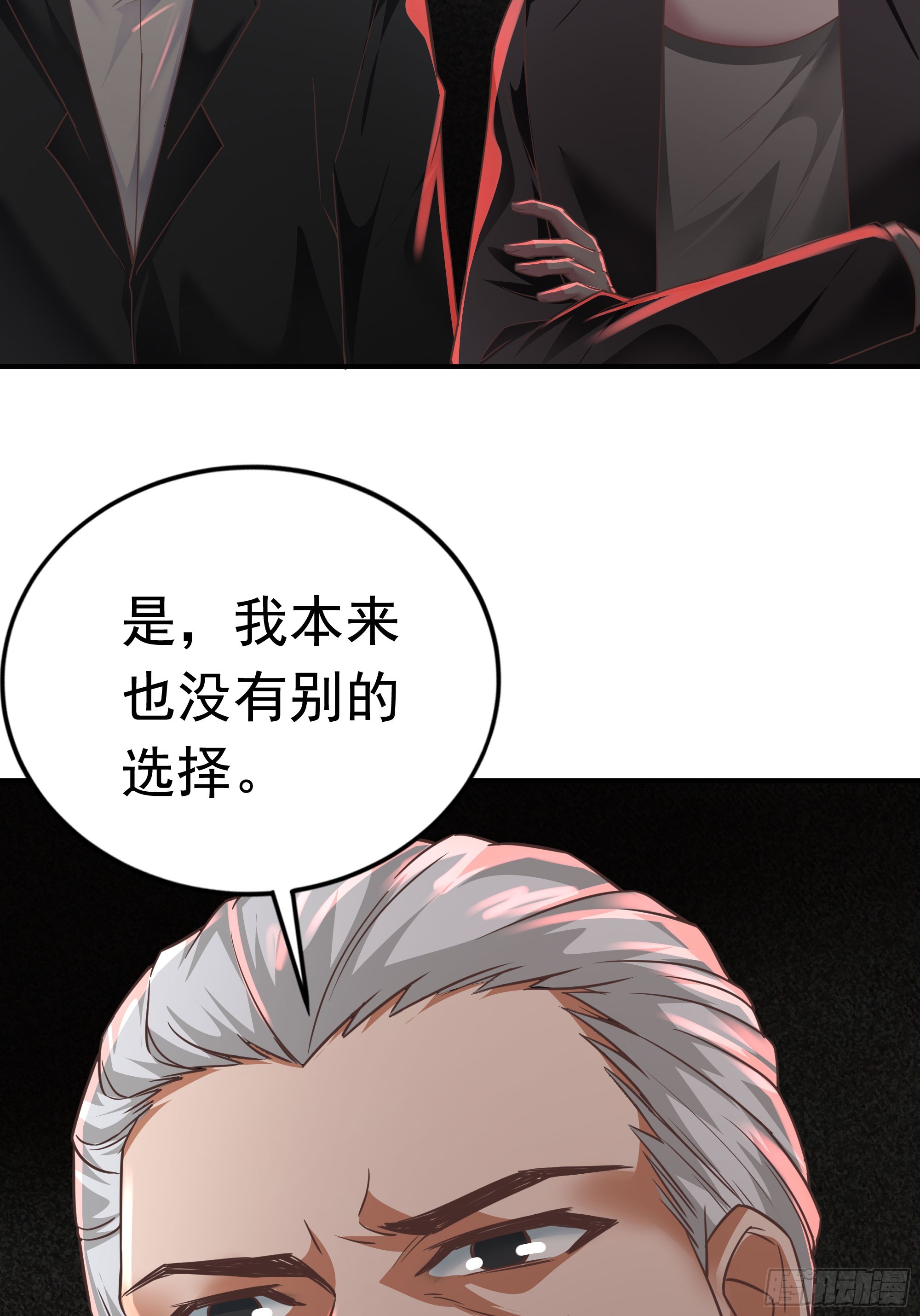 34 窗边的黑影67