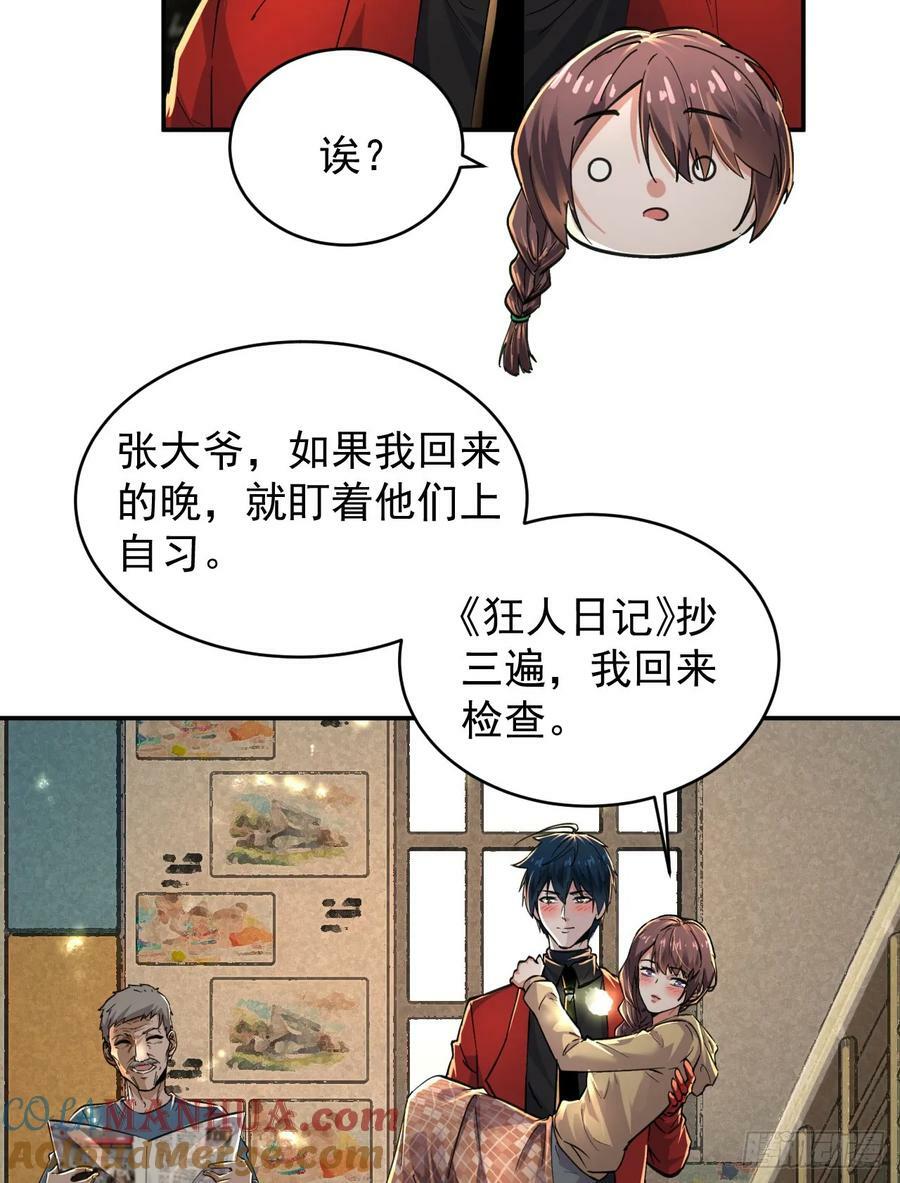 91 初吻？42
