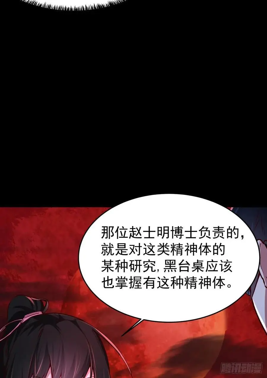 164 中心城篇：潜入水牛城4