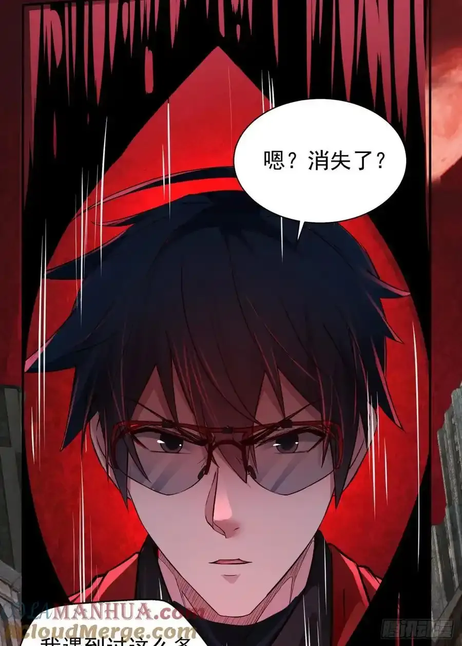 151 中心城篇：无数的西装怪21