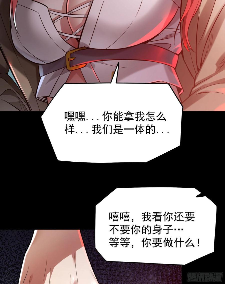 129 中心城篇：韩冰懂的多！5