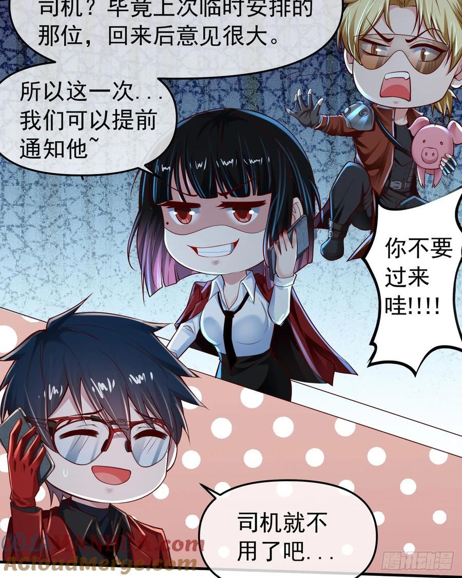 117 中心城篇：再次出城！12