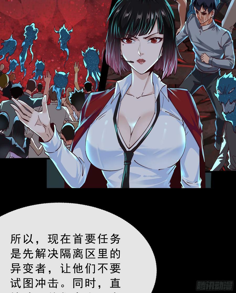 103 海上国篇：进击的娃娃4
