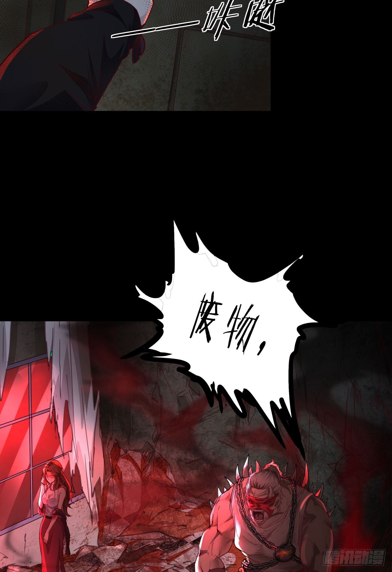 53 全城暴乱：家庭会议65