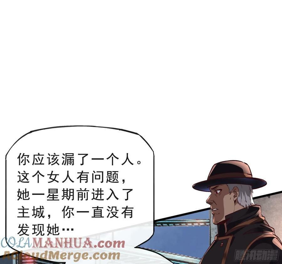 92 看门狗42