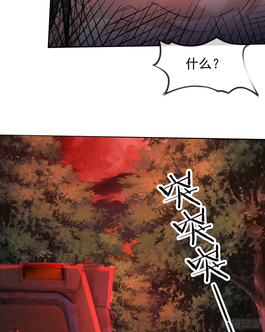124 中心城篇：吊在树上的人44