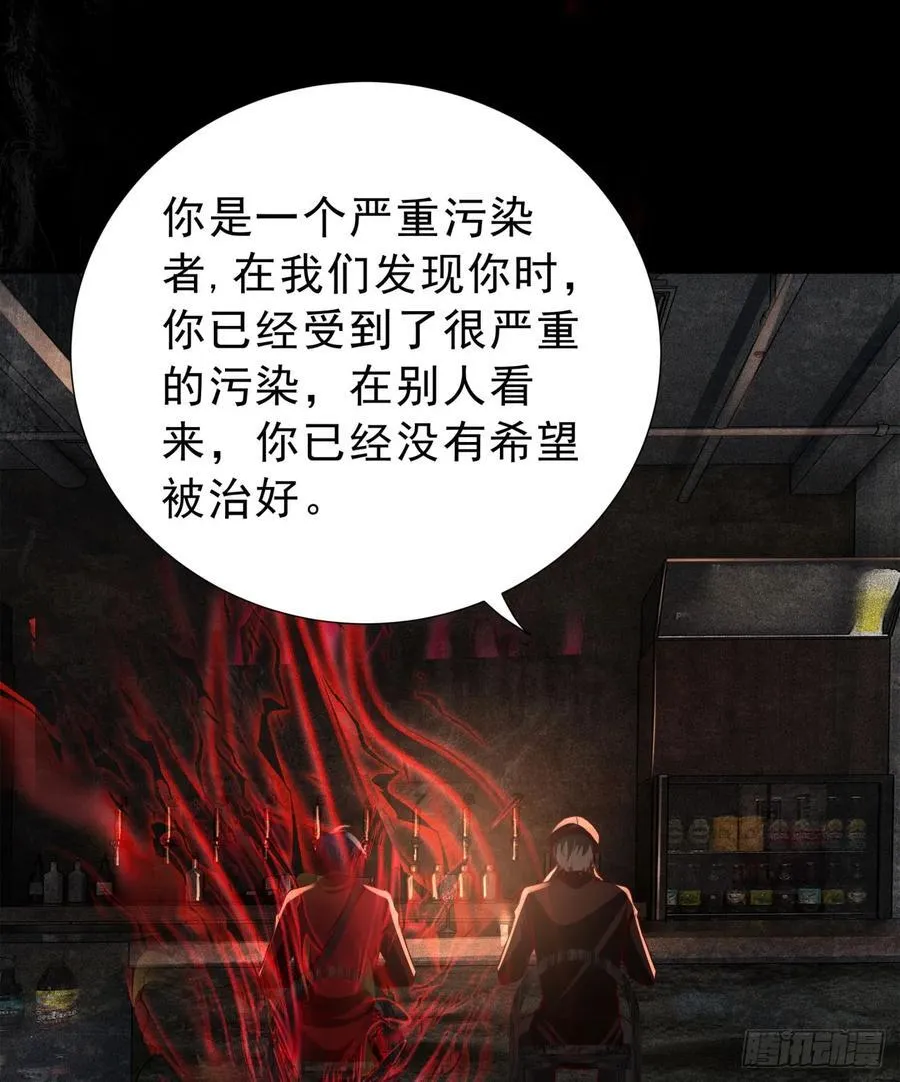 182 中心城篇：盗火之人26