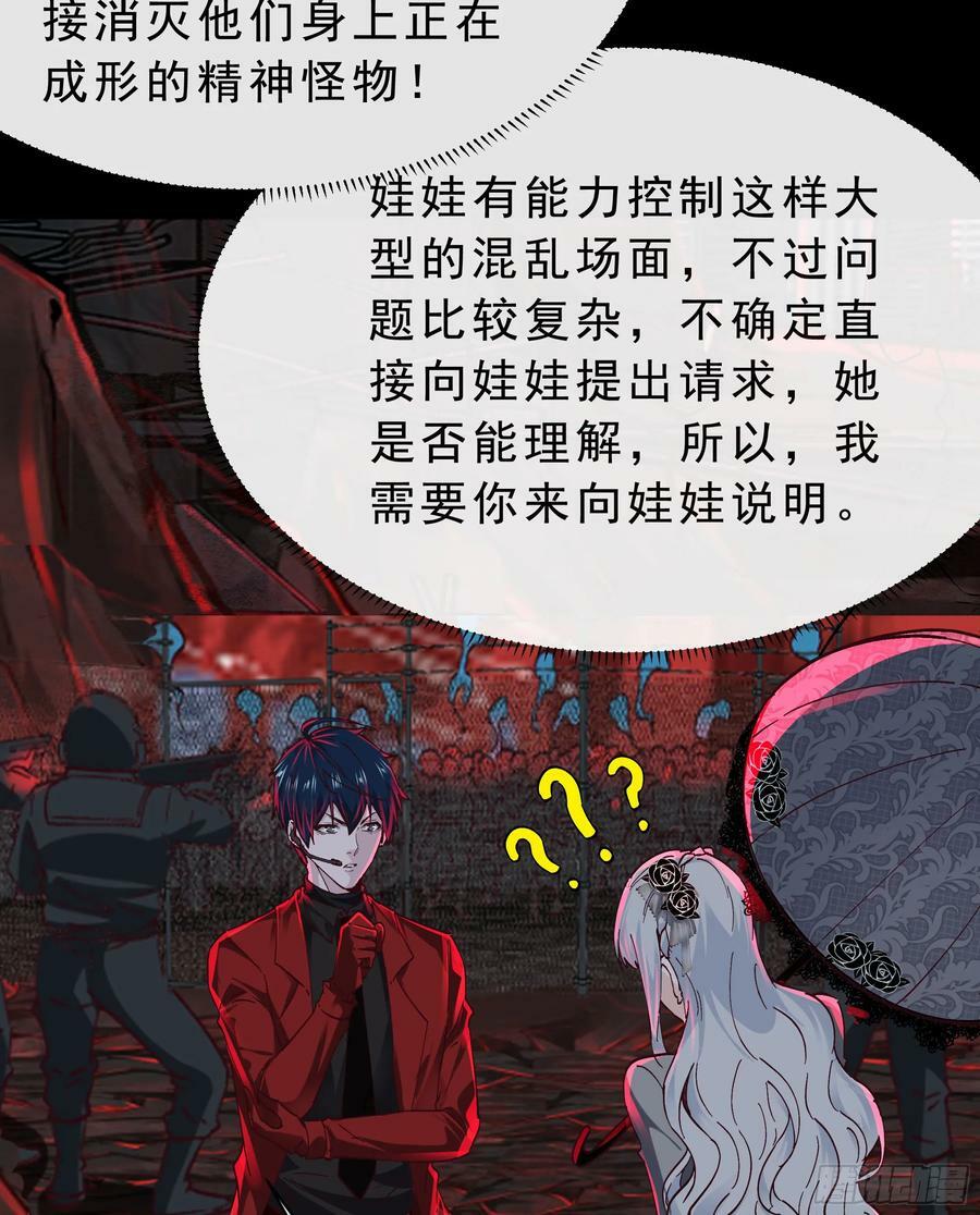 103 海上国篇：进击的娃娃5