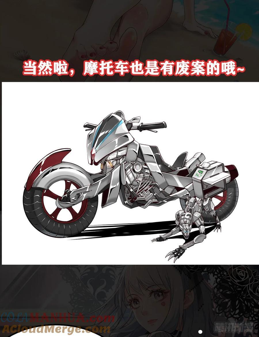 123 中心城篇：鬼打墙78