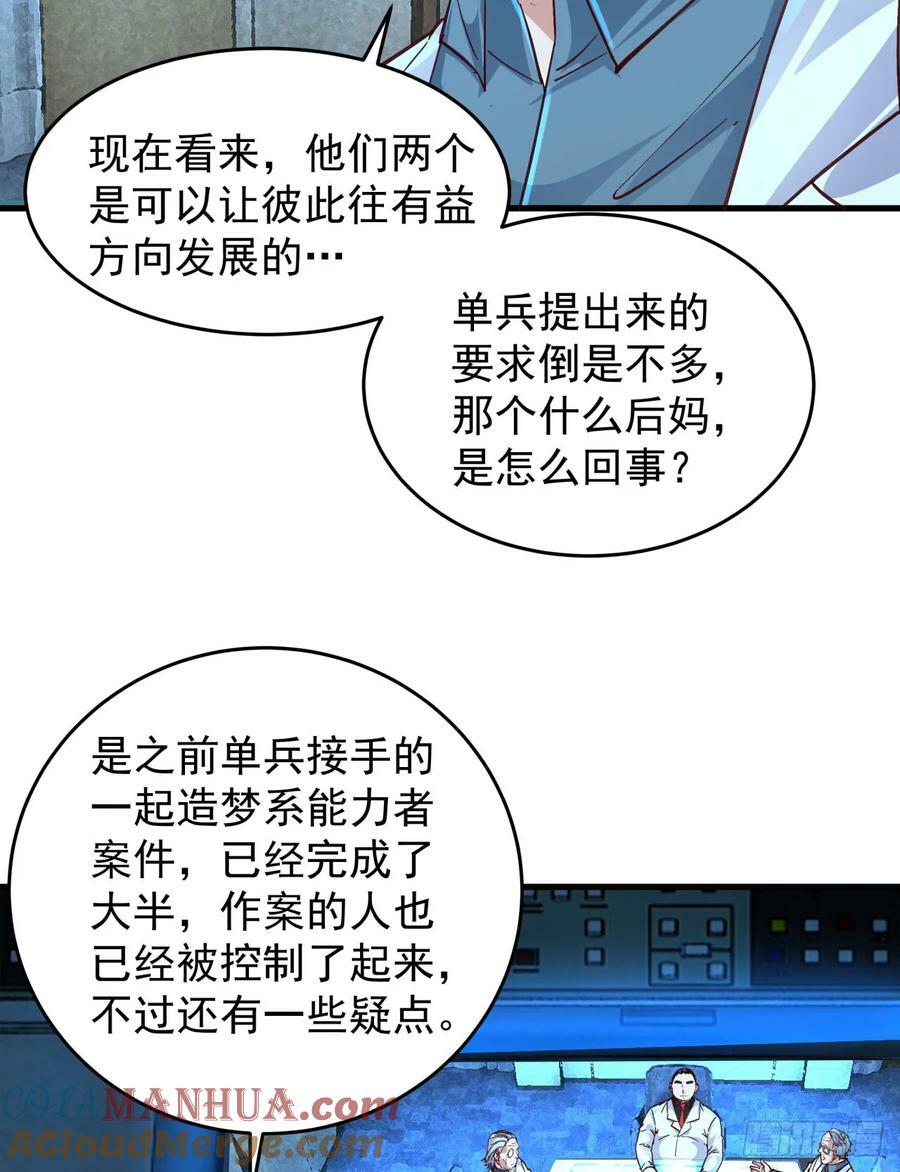 97 和青港核武同床共枕51