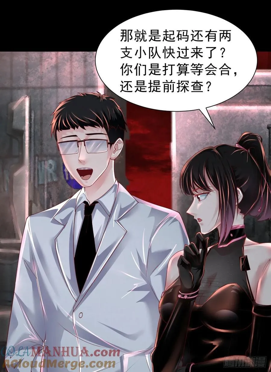 175 中心城篇：能力者集结32