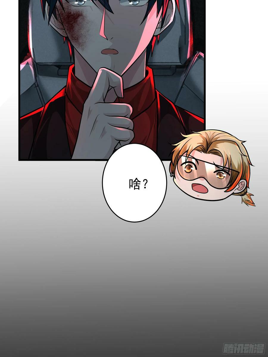 72 城外篇尾声：箱子里的秘密34