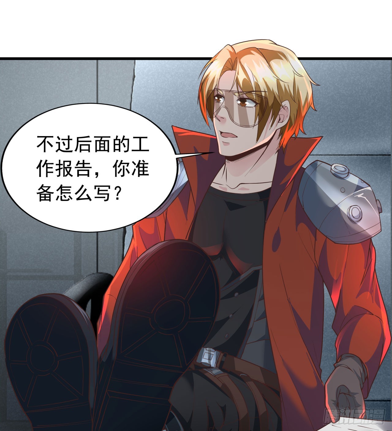 53 全城暴乱：家庭会议14