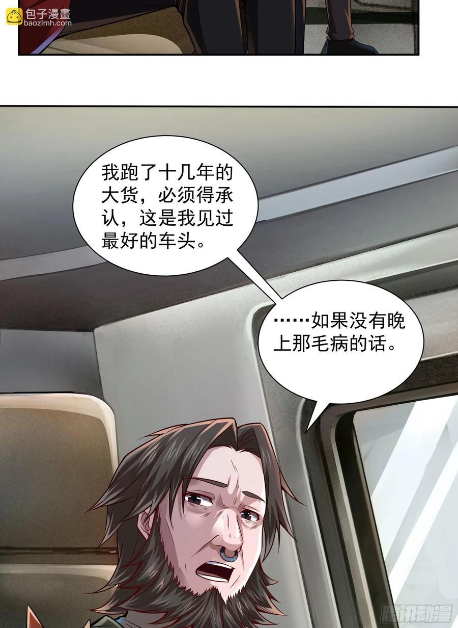 130 中心城篇：白塔镇5