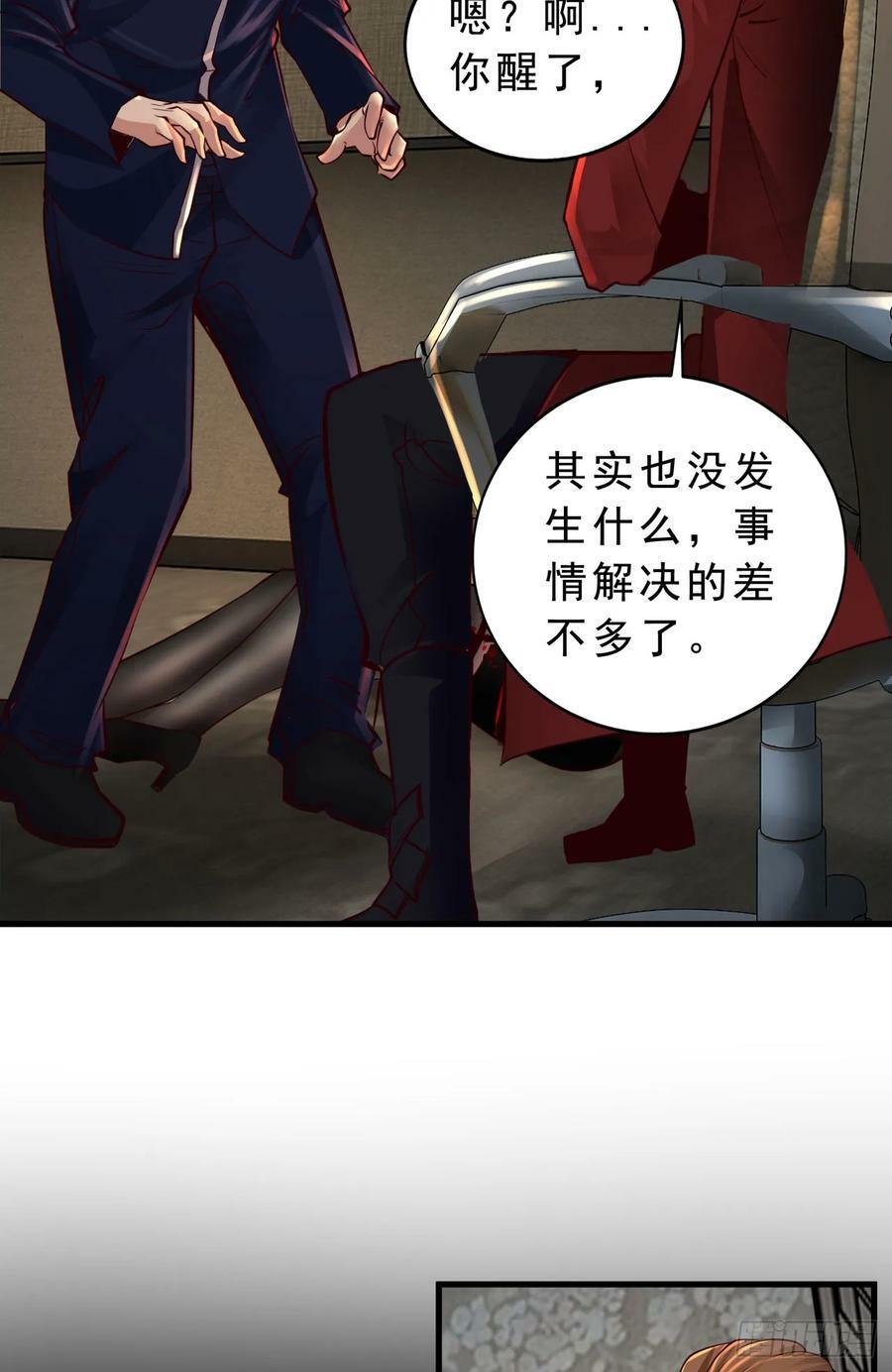 90 苍白的实验室38