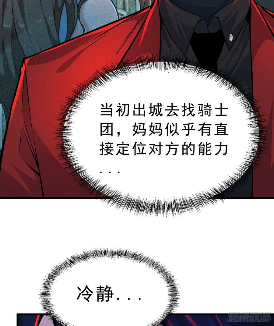 80 借用妈妈的能力58