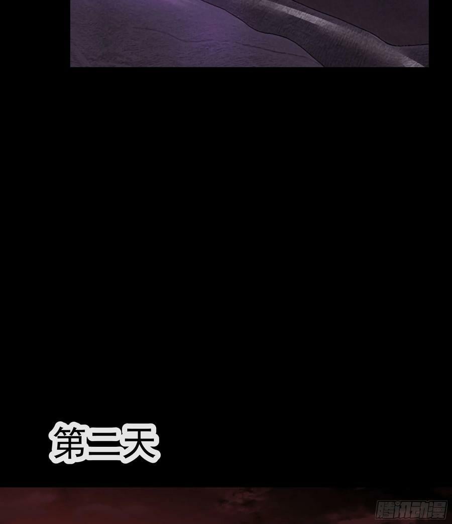74 拒绝我，后果很严重哦58